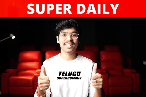 package | Super Daily